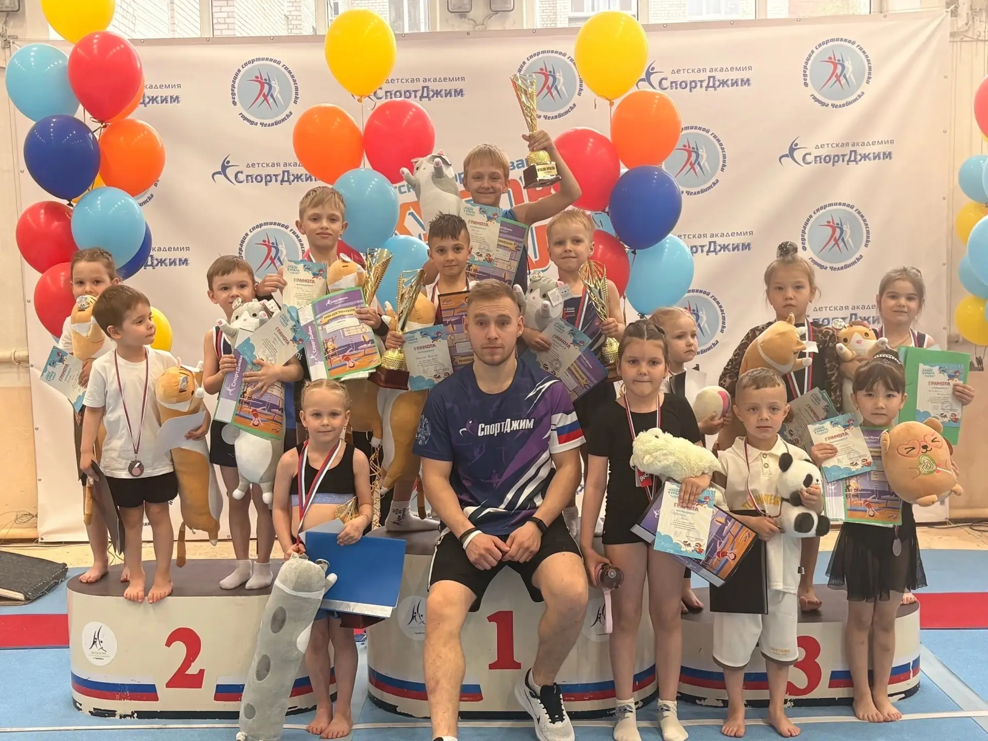 ❗Детская академия СпортДжим под эгидой Федерации спортивной гимнастики приглашаем на за...
