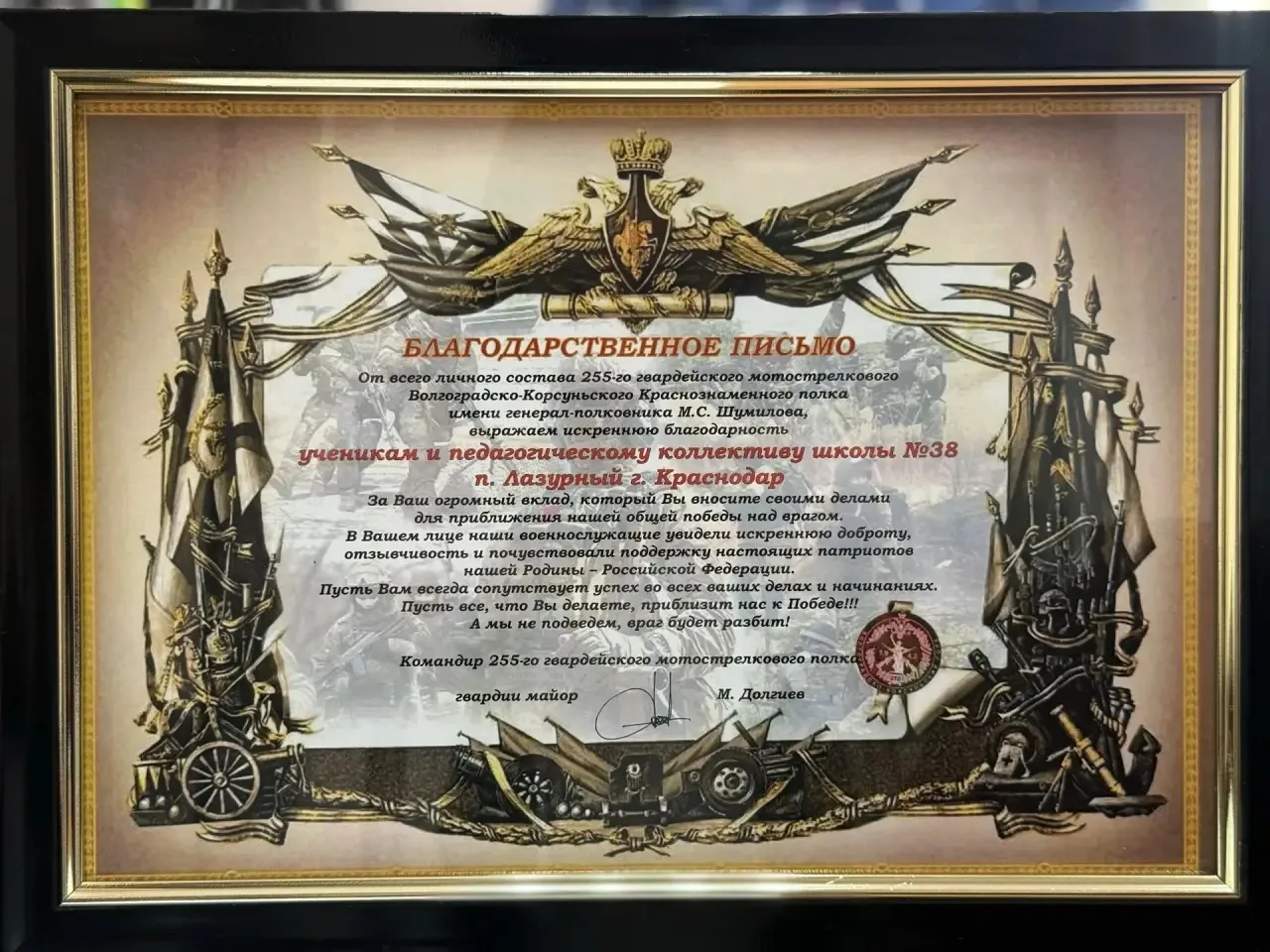 Дорогие ученики, родители и педагоги!