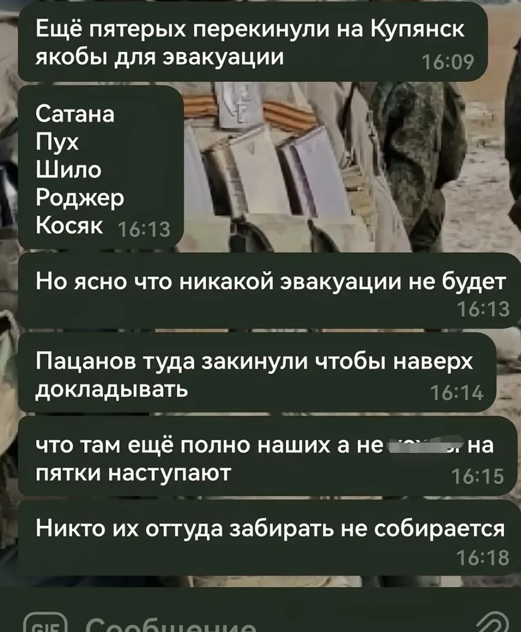 Информация от 22.09.26🙏🏻