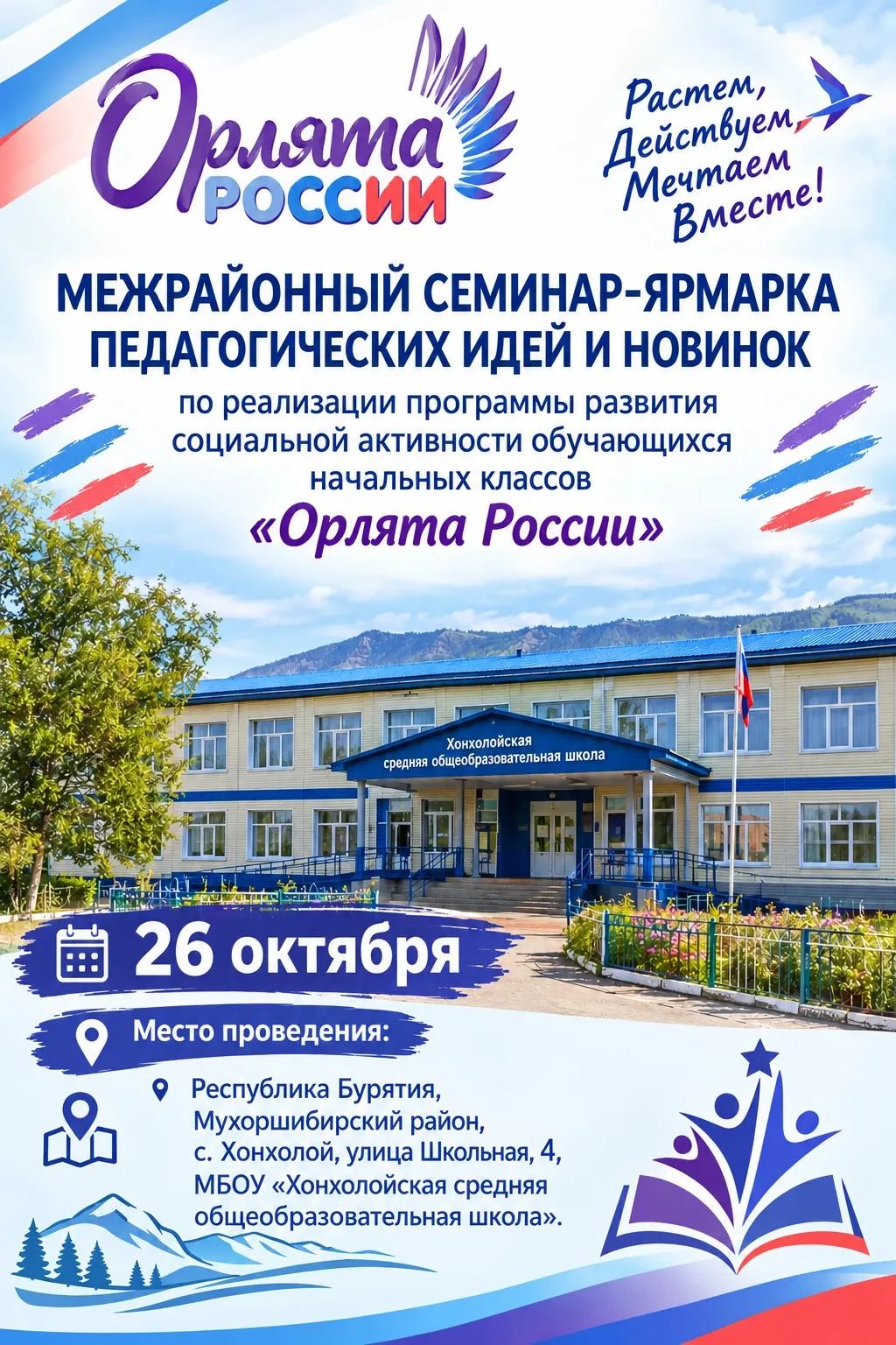 Уважаемые коллеги!
