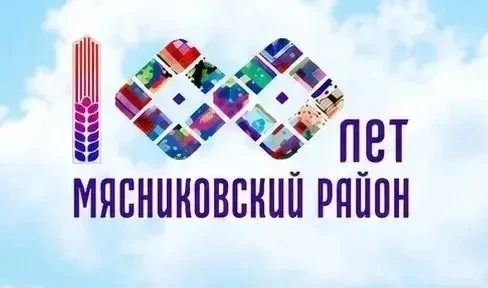 🎉Торжественное открытие бюста А.Ф. Мясникяну🎉