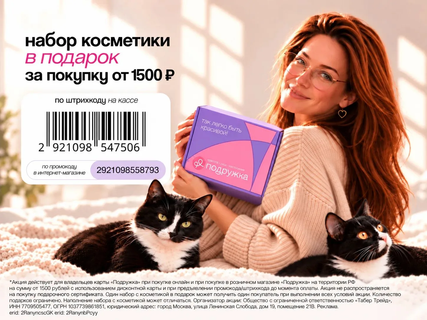 День рождения у меня, а подарки можете получить вы🎁