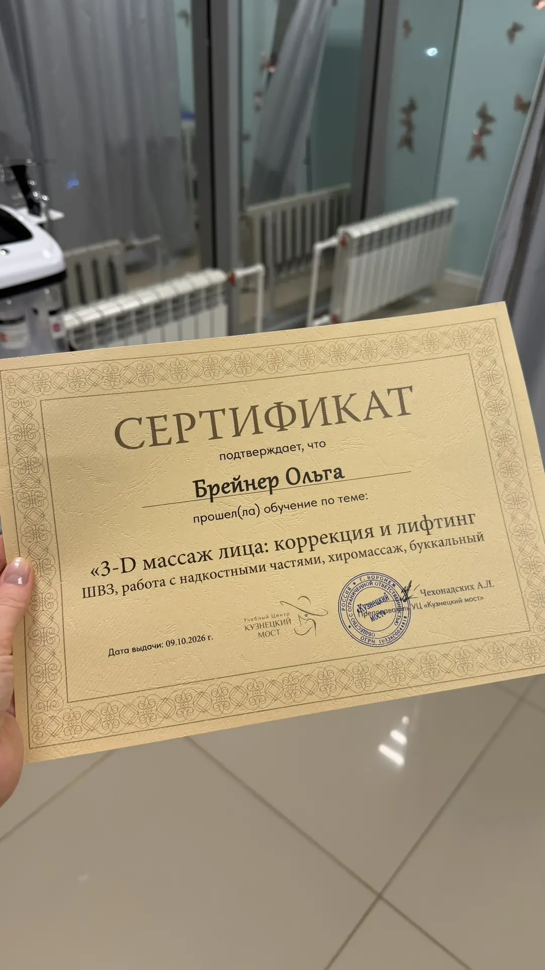 Дорогие, привет! Делюсь шикарными новостями!