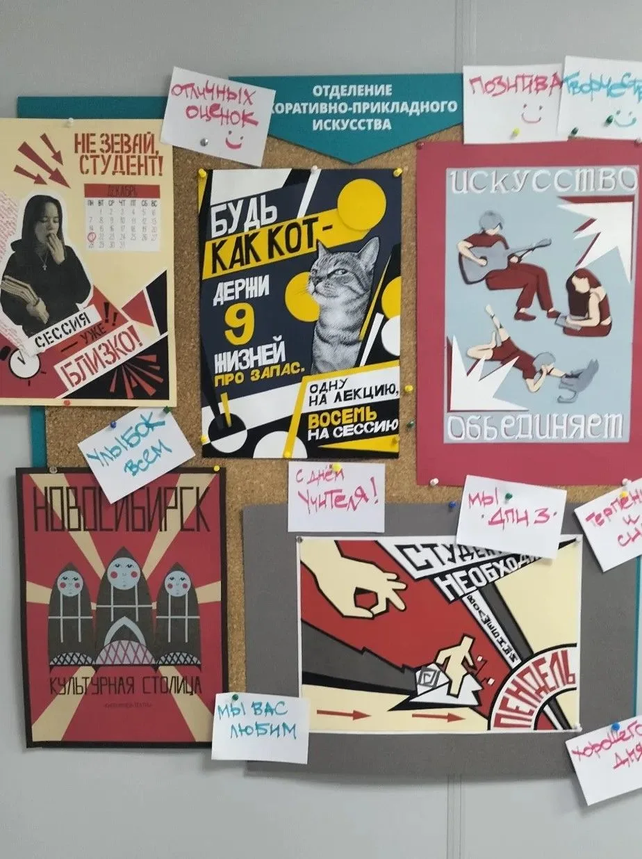 С юмором о студенческой жизни и с любовью к преподавателям  ✨