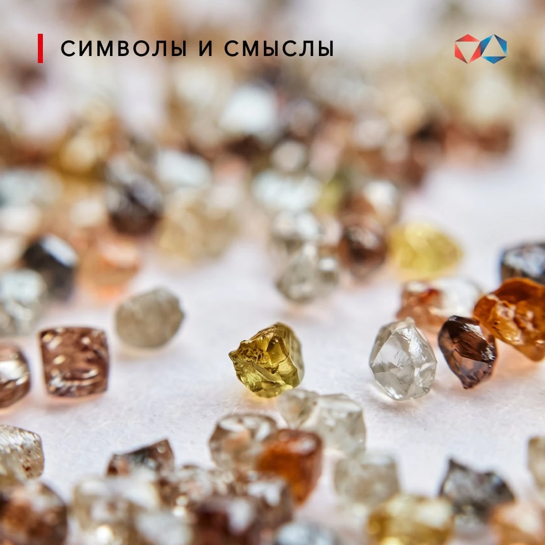 💎 Бриллиант может рассказать, откуда он родом
