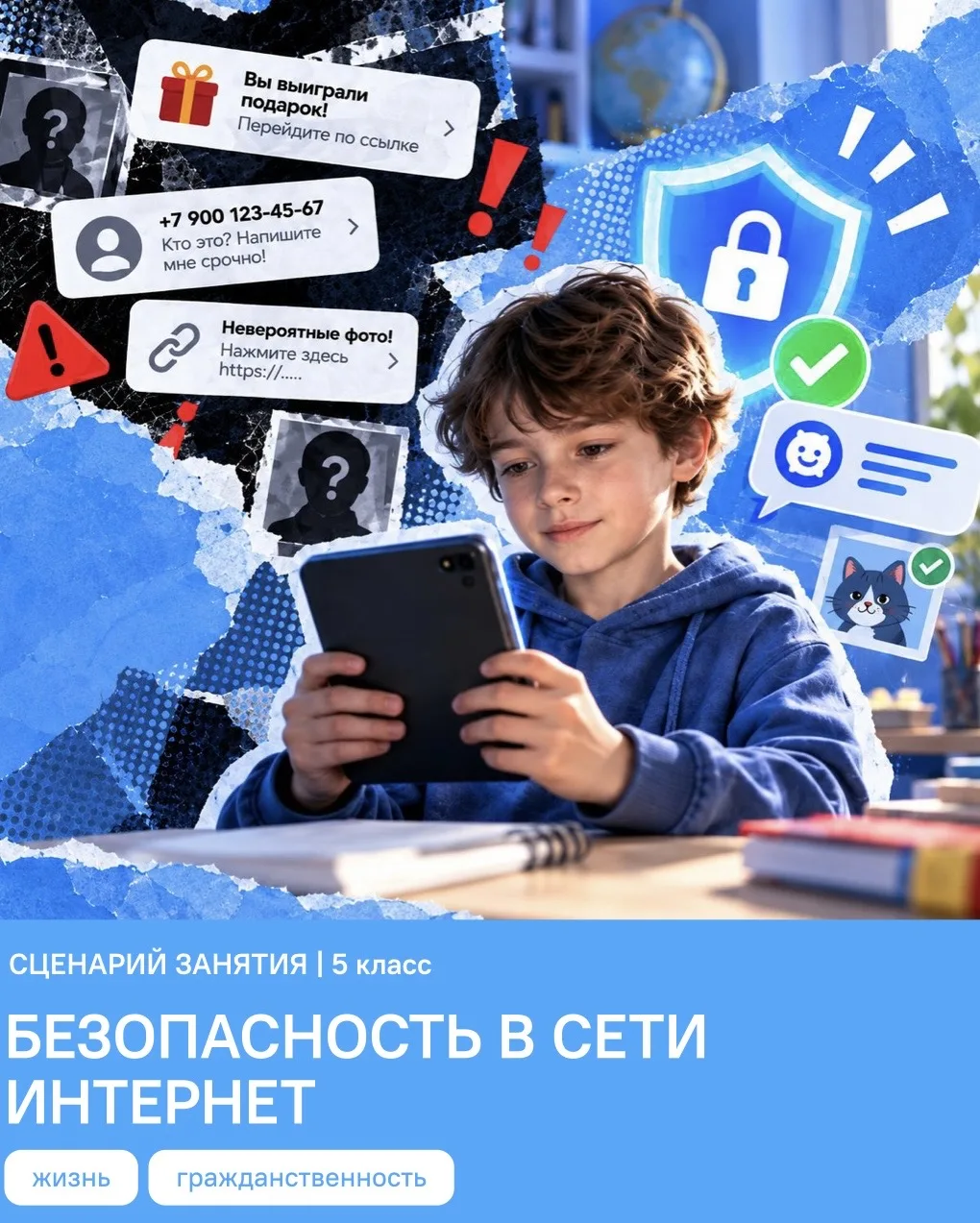 Разговоры о важном 🇷🇺