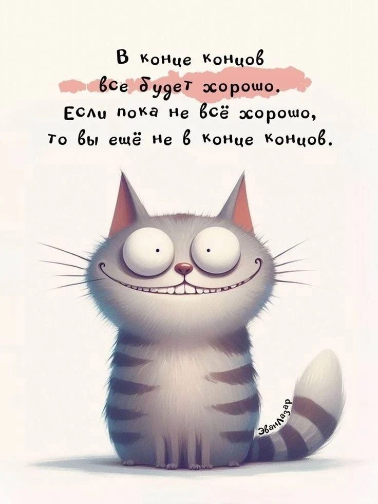 ❤️ Мамины открытки