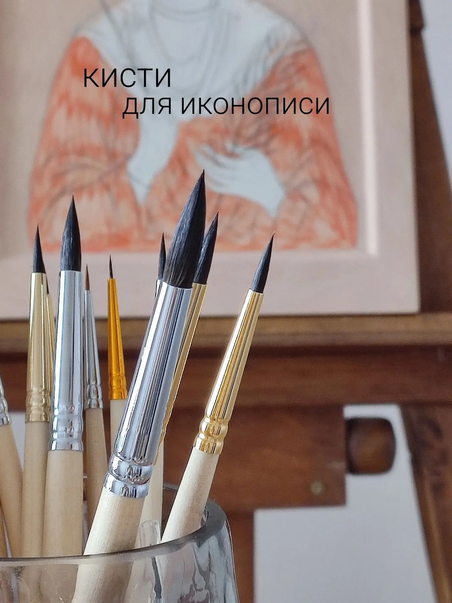 Ох-ох…