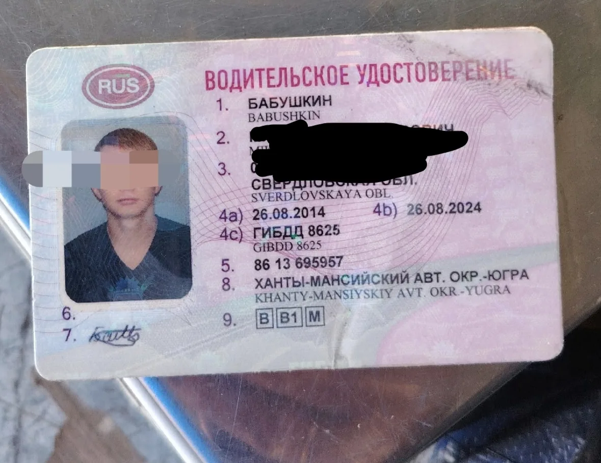 Найдены права напротив тц гранат, находятся в овощном ларьке, 89011599777