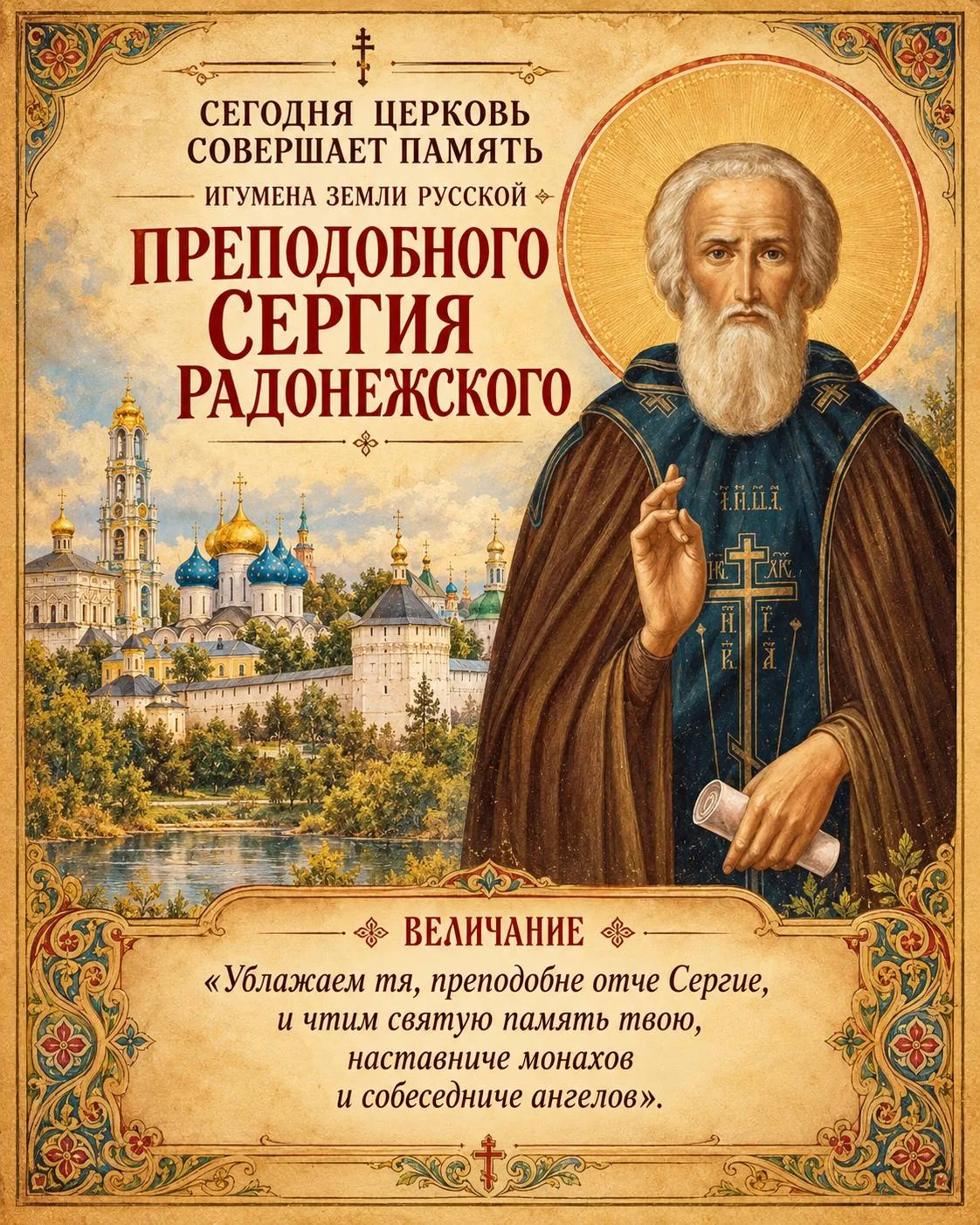 Всех с праздником!