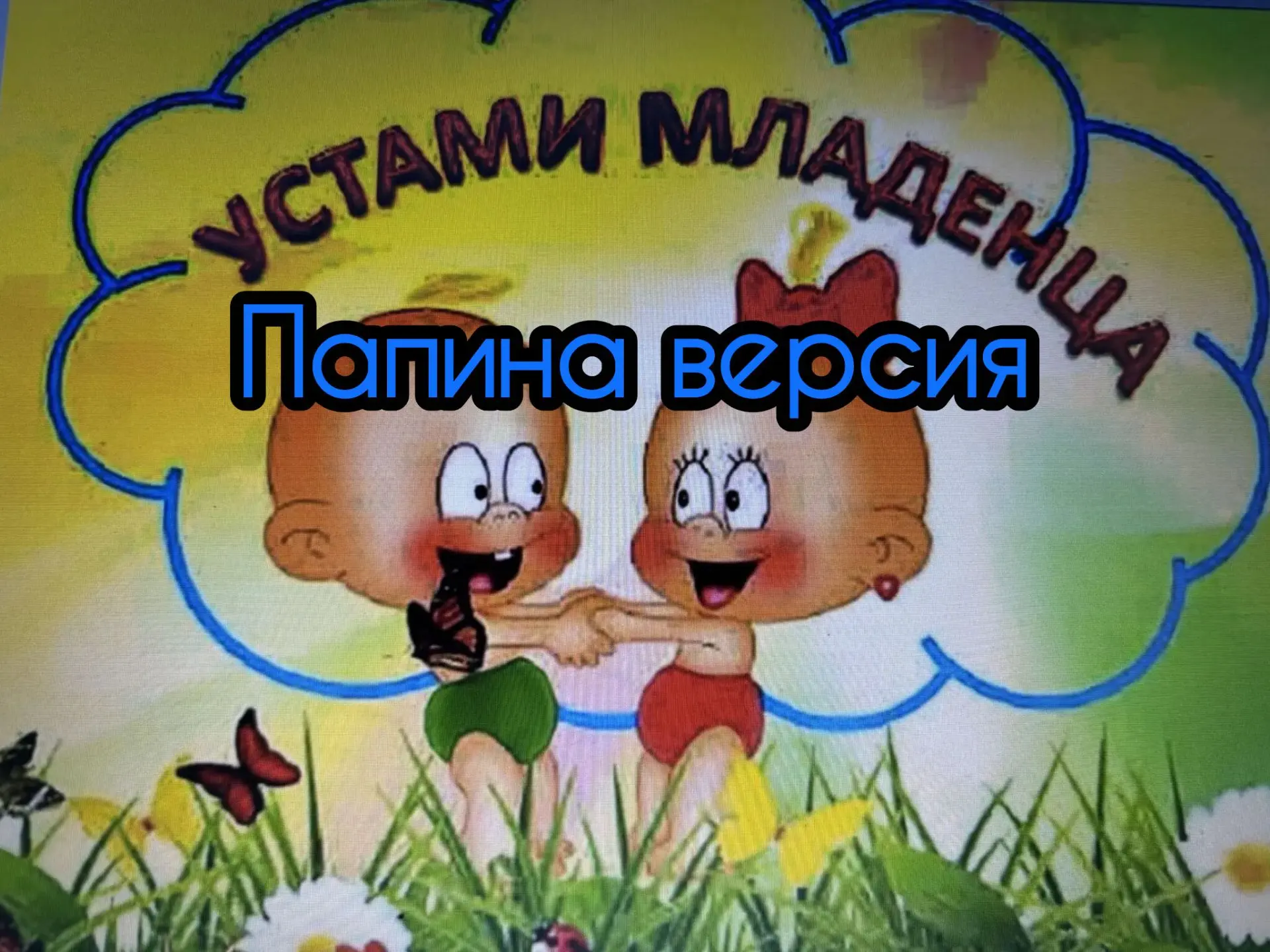 День отца – праздник в России относительно новый, совсем недавно получивший официальный...