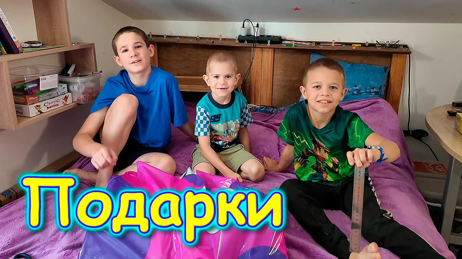 Новое видео