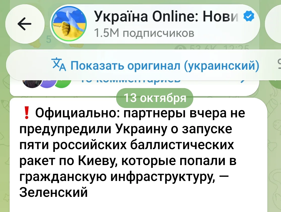 А как же знаменитые украинские технологии? Не работают без партнёров?