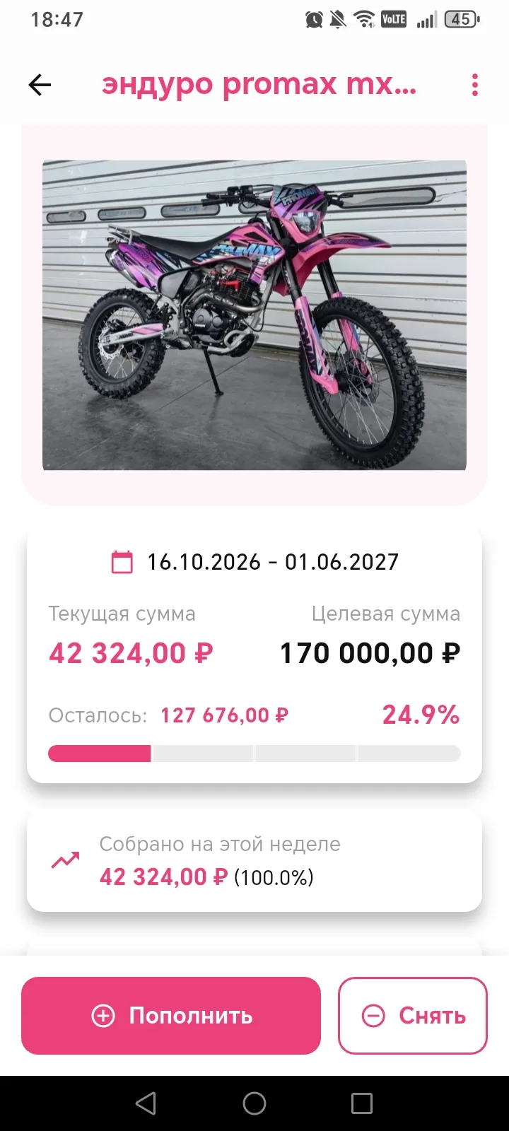 У меня дела поважнее.