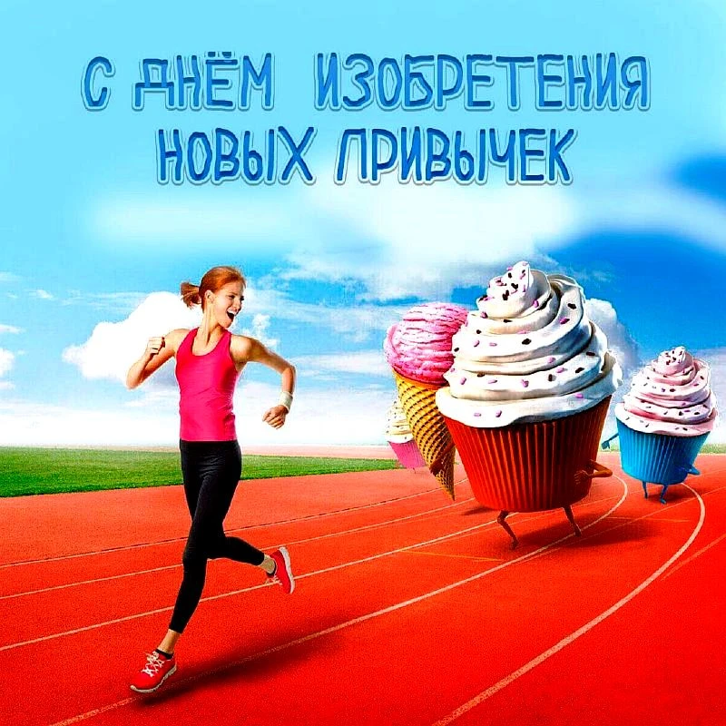 Сентябрь - 9