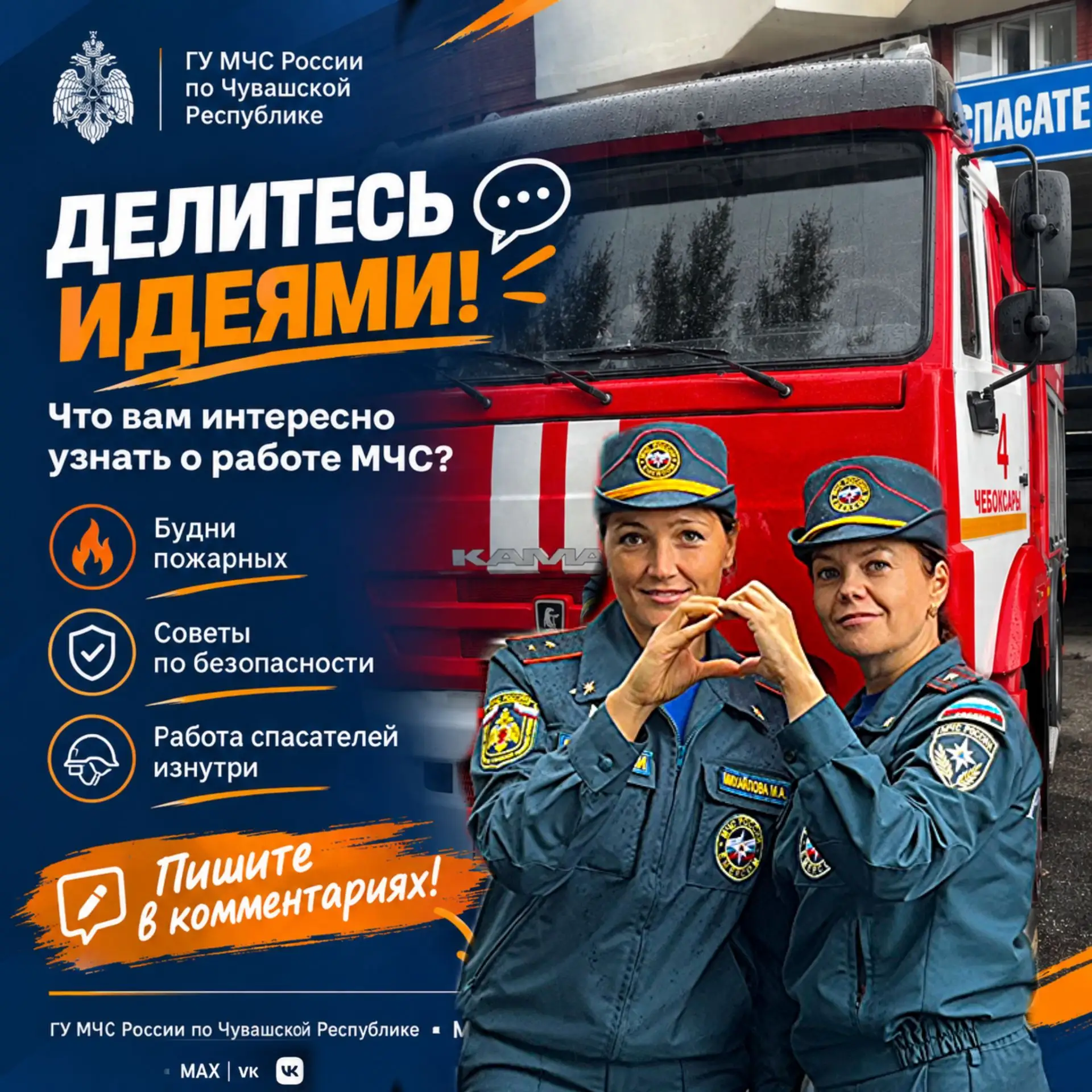 ☕ Понедельник — время новых планов и полезных открытий!