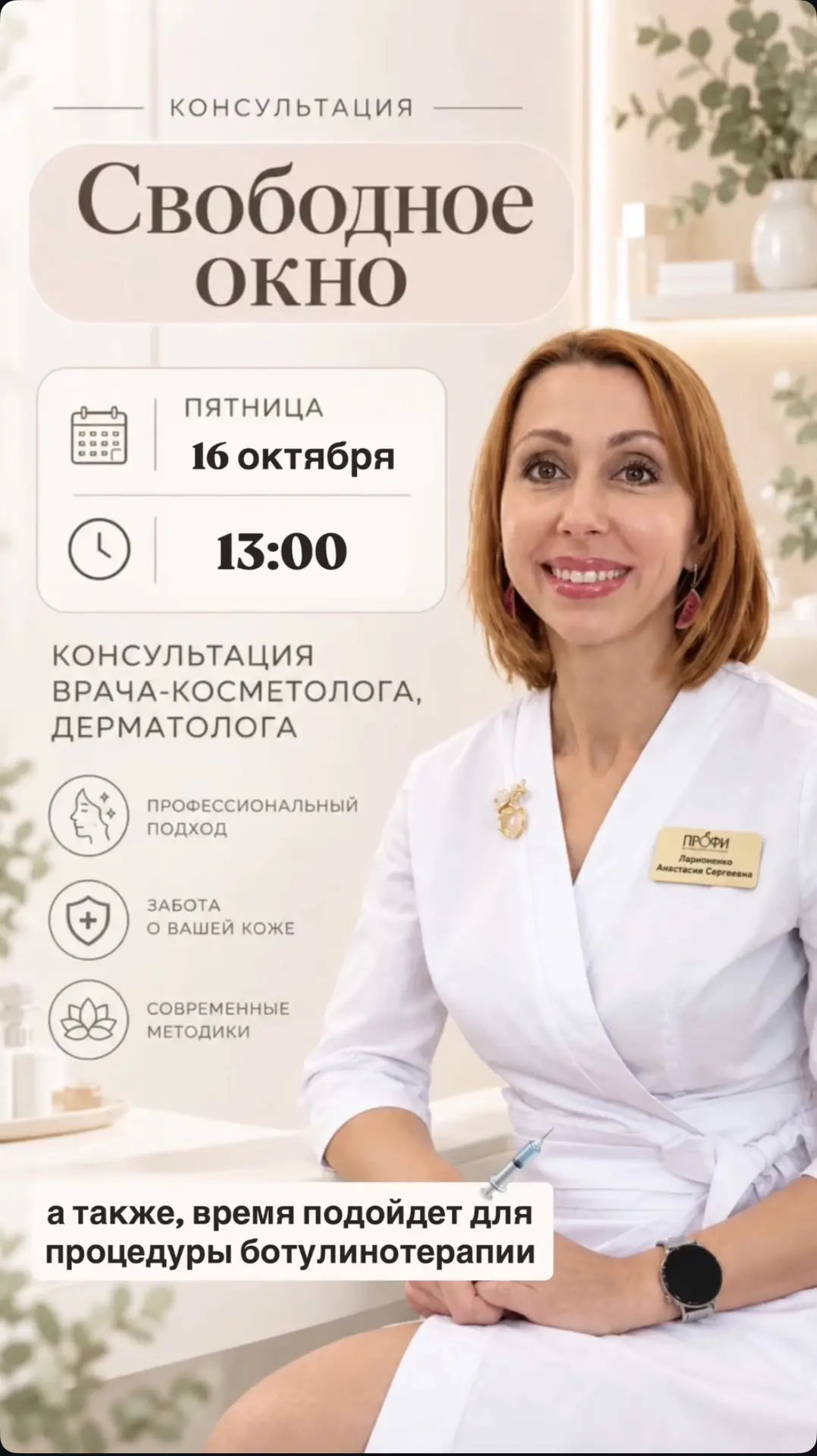 Пятница -  самое время настраиваться на отдых после рабочих будней 😜 и уделить время з...