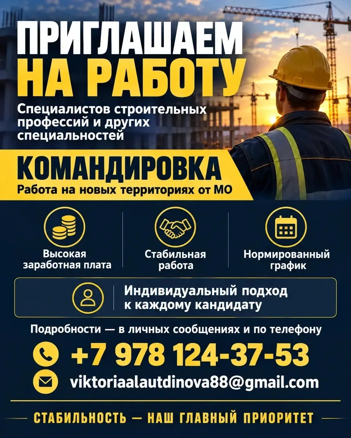 ‼️ Добрый день ‼️