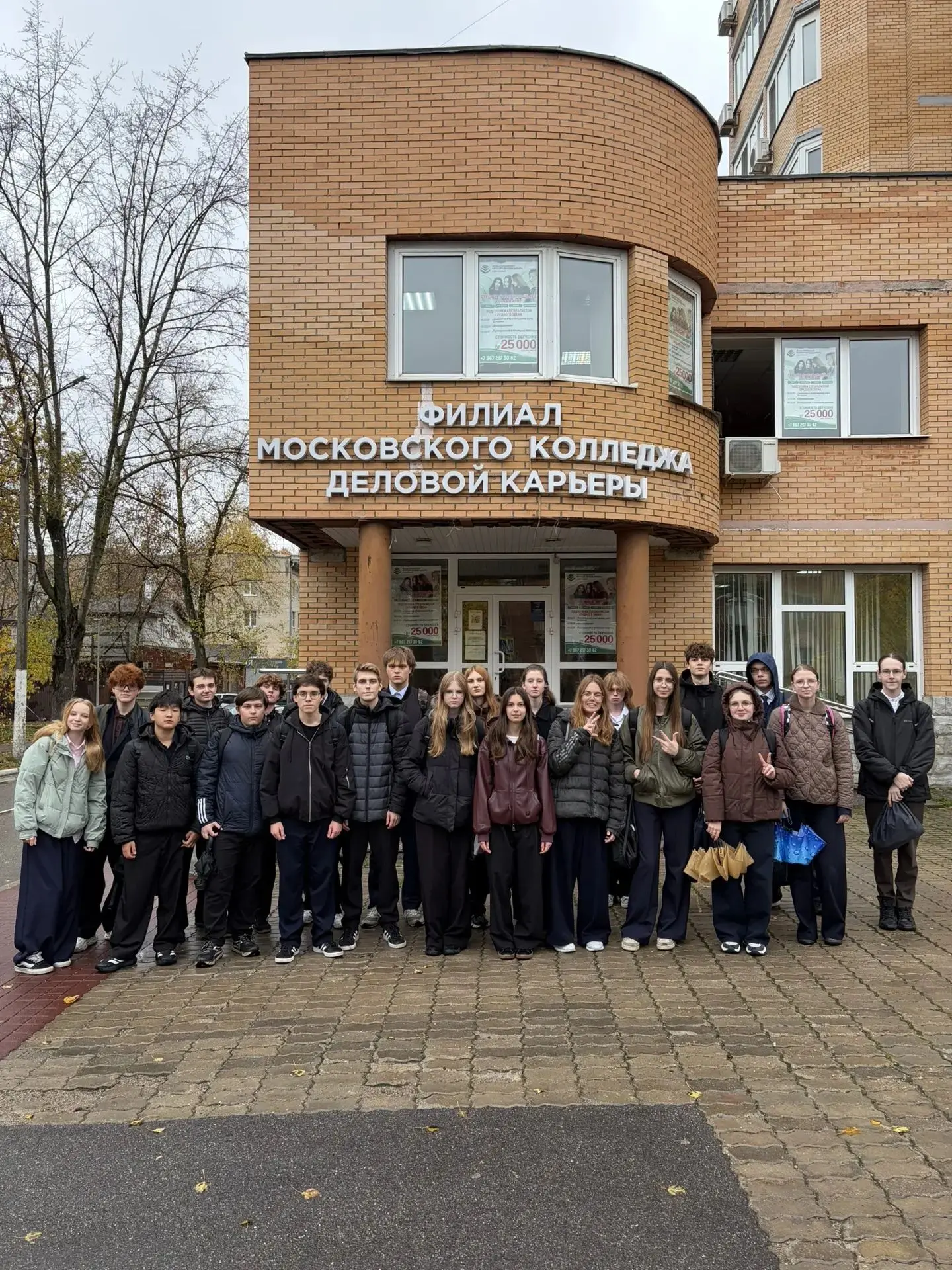 🎓✨ Профориентация в действии! ✨🎓