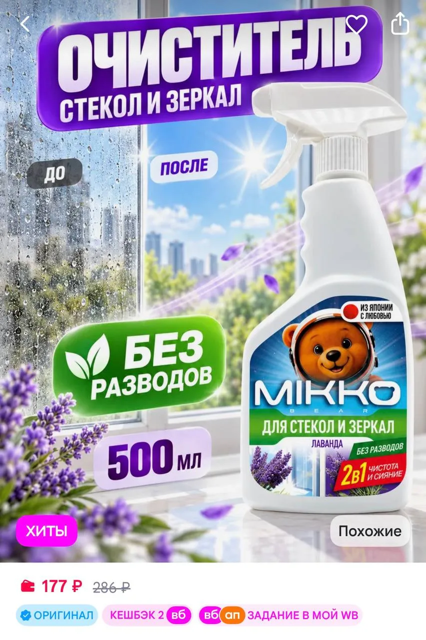 https://www.wildberries.ru/catalog/1024274260/detail.aspx?size=1527875325