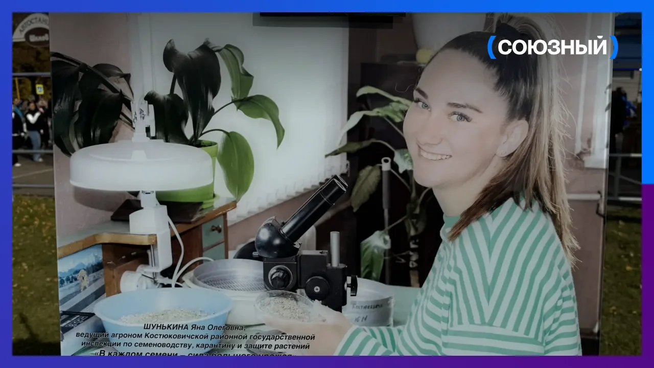 «Наша гордость» — стенд, который показали Дмитрию Крутому и Анатолию Исаченко. Здесь пр...