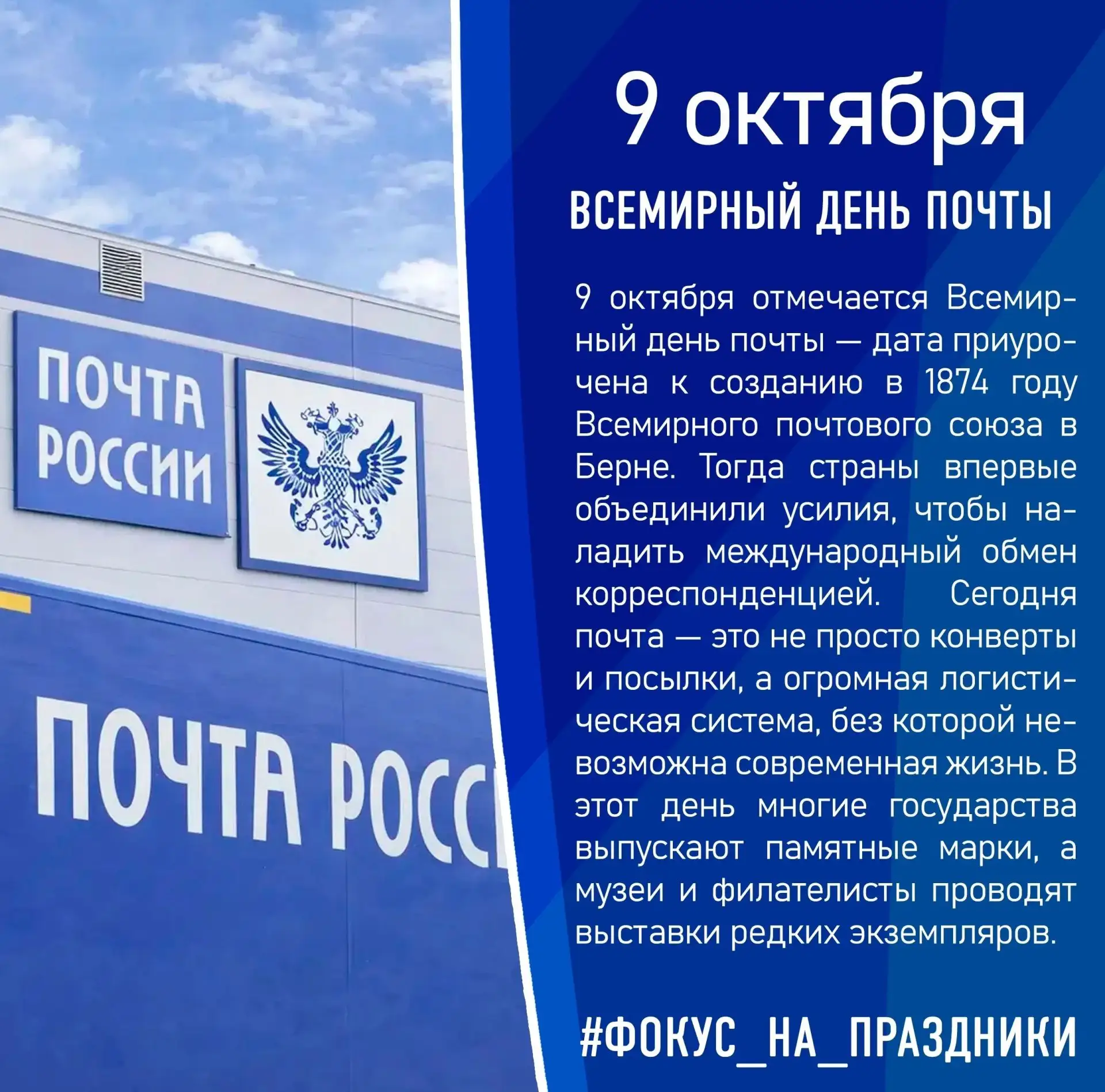 Всем привет, на связи Далевский университет 👋