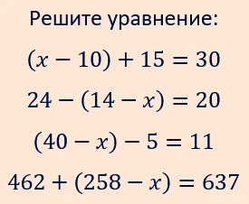 5 класс.