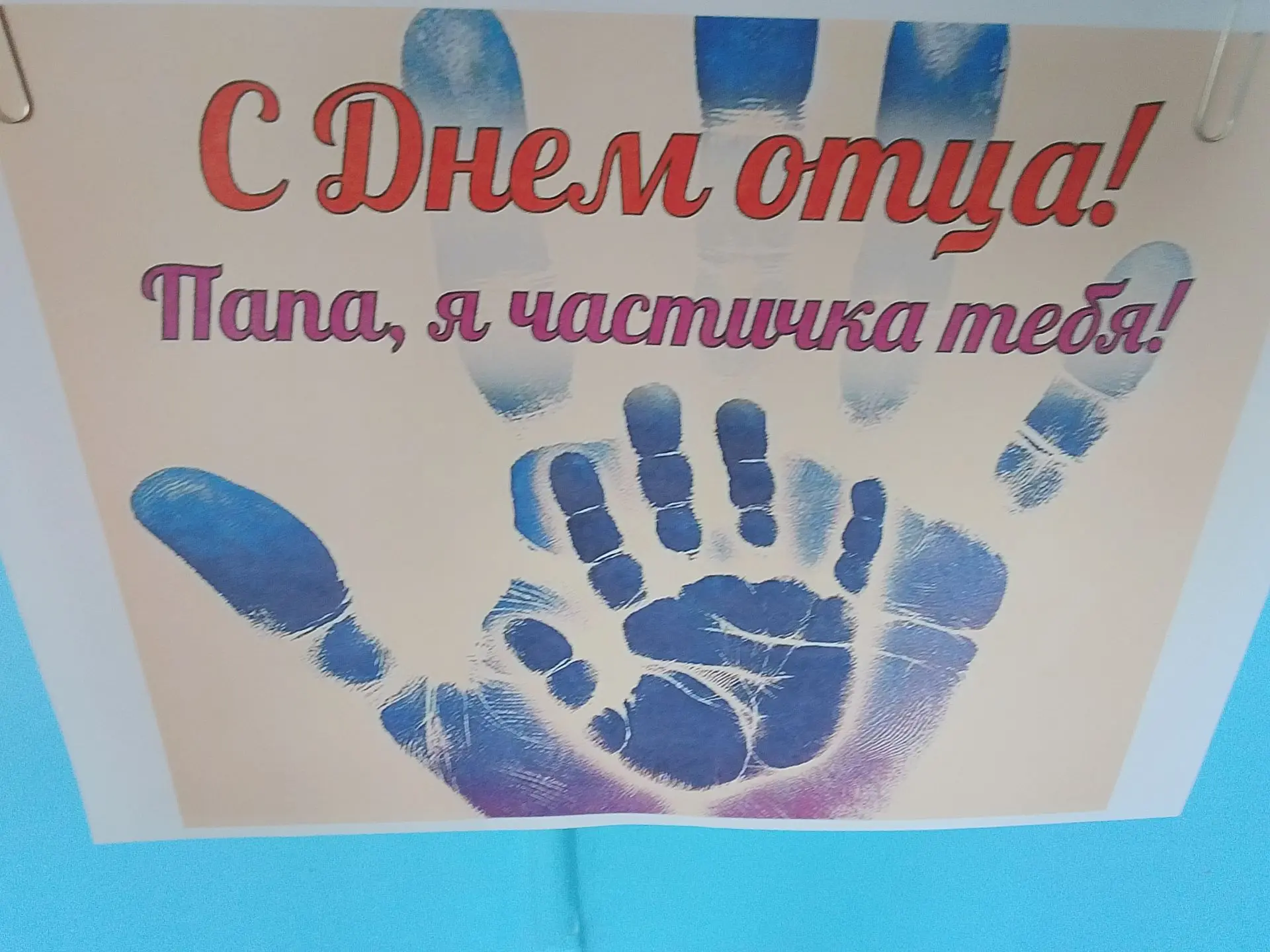 🎉 Выставка «Профессии наших пап» — гордость и вдохновение! 🎉