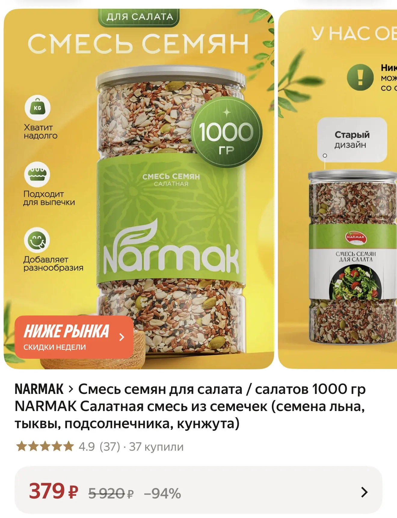 https://market.yandex.ru/cc/BJJ7E2