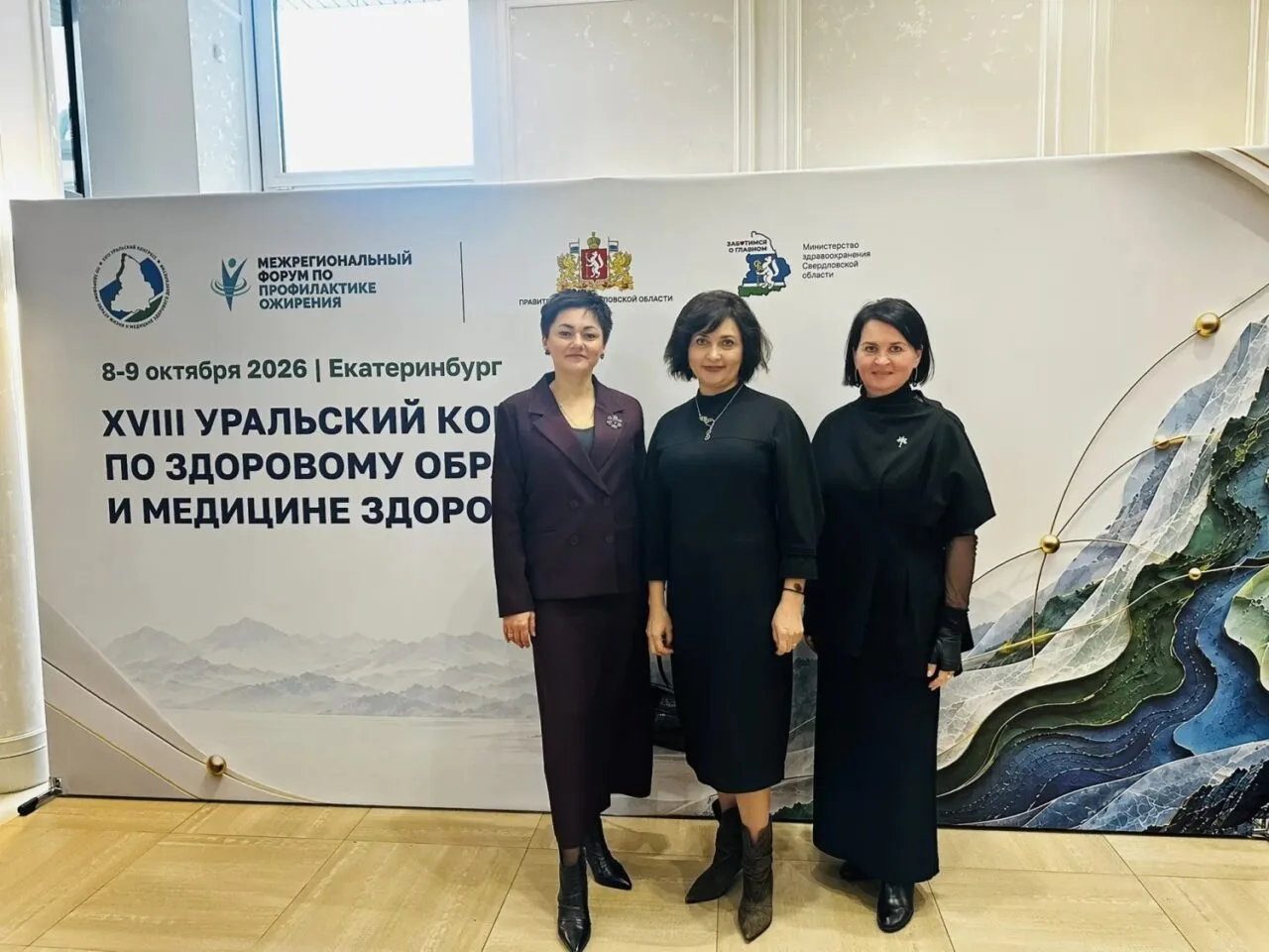 Пензенский опыт здорового долголетия представлен на конгрессе в Екатеринбурге