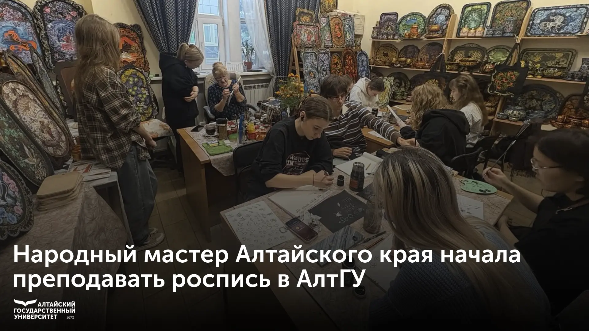 🖌️ Народный мастер Алтайского края Анна Гунина начала преподавать художественную роспи...