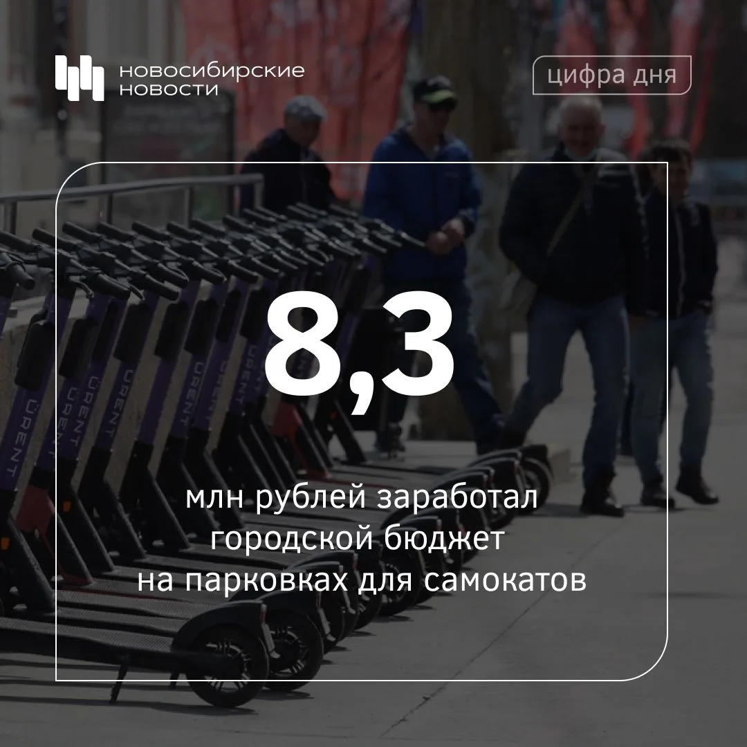 «Ещё 2,7 миллиона операторы должны внести до конца октября. Эти средства пойдут на разв...