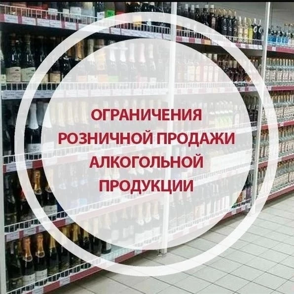 🍺В центре Ярославля власти рекомендовали ограничить розничную продажу спиртного