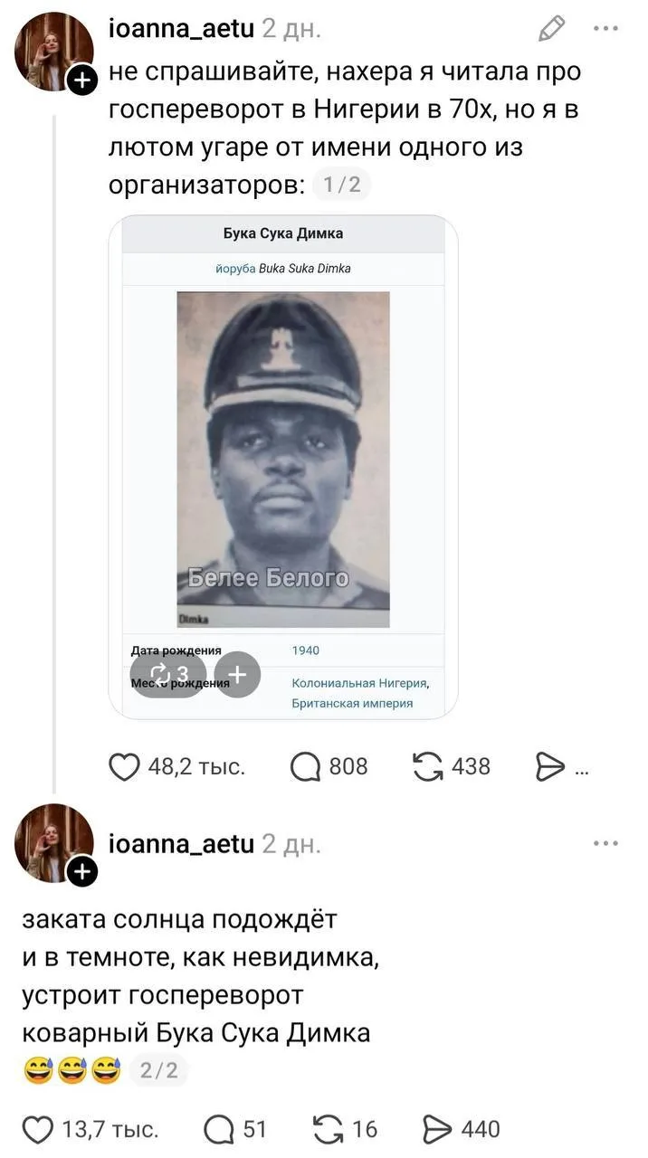 🐈‍⬛ Белее белого