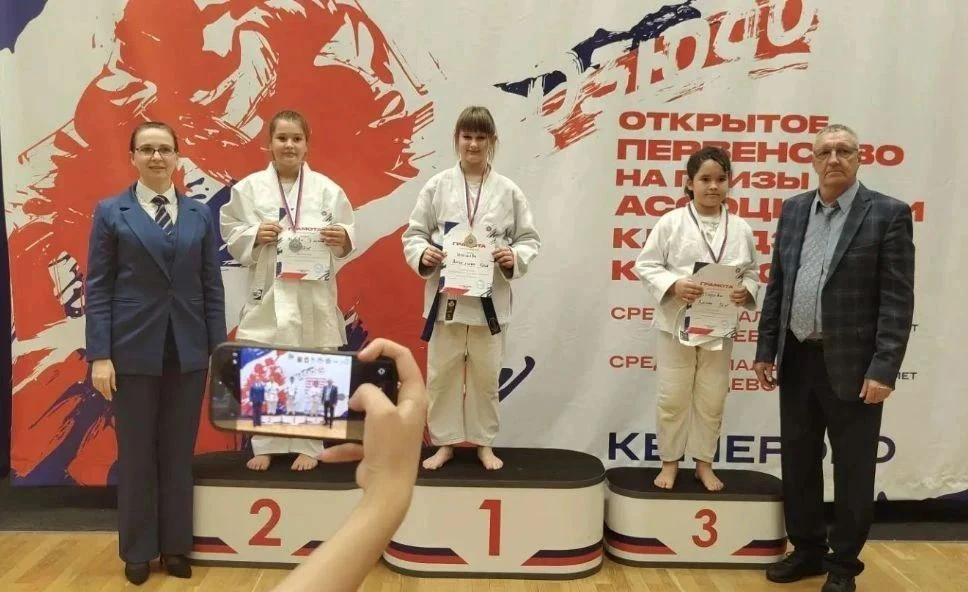 11.10.2026 г в Кемерово прошло Открытое первенство по дзюдо на призы "Ассоциации регион...