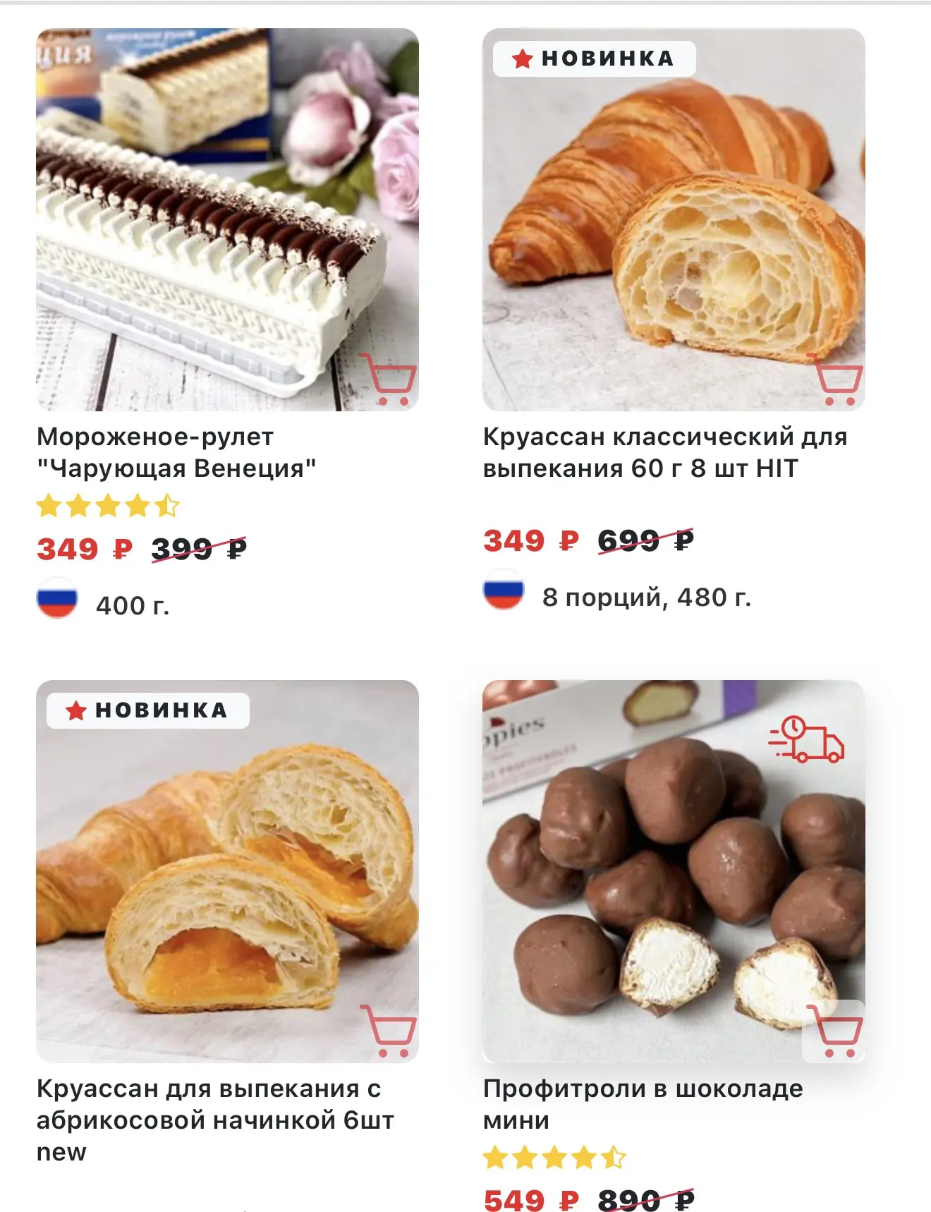 тут чизкейки из США, тирамису из Италии, макаруны из Франции и другие торты! Новинки ка...