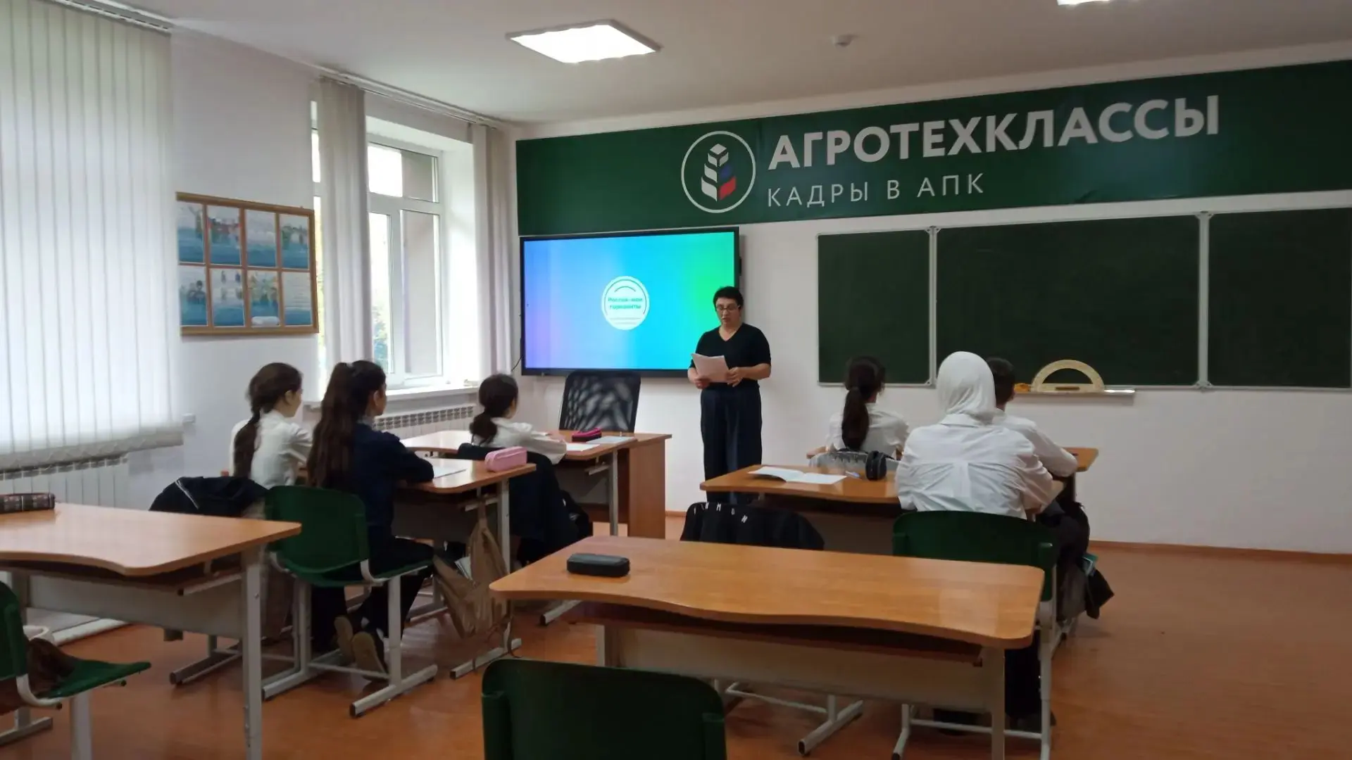 8 октября прошло очередное занятие профориентационного курса «Россия — мои горизонты». ...