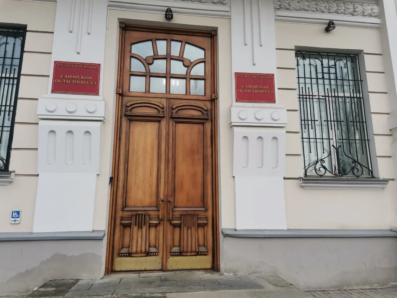⚖️ Сразу 9 судей назначил Владимир Путин в суды Самарской области