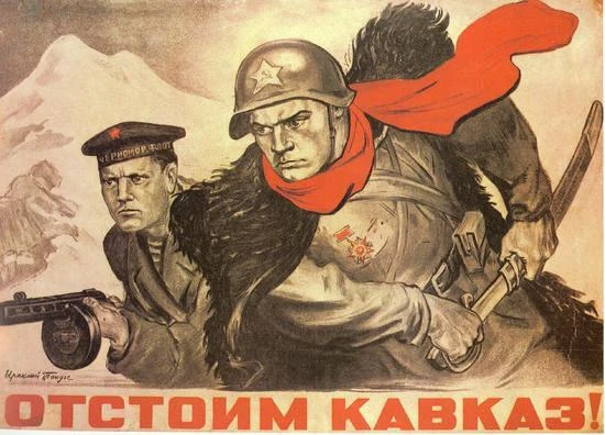 Битва за Кавказ: 83 года со дня освобождения Кубани