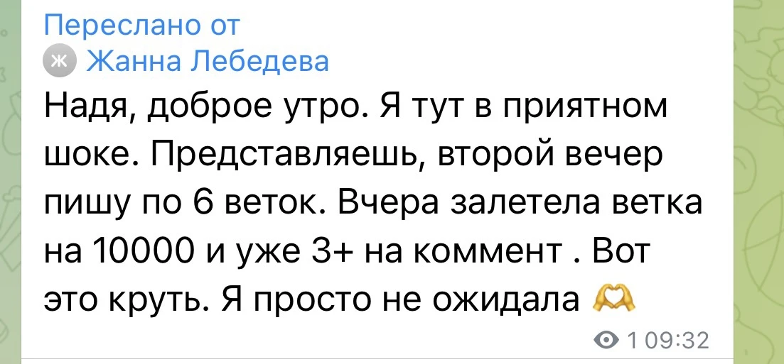 Когда из состояния «не хочу и нет времени на контент» приходим в состояние «делаю легко...