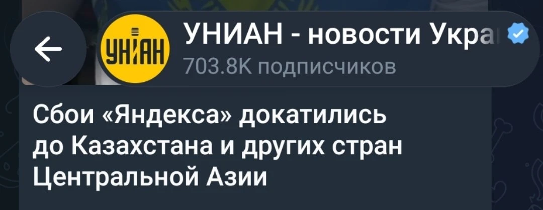Трамп оказался прав. Хохлы создают проблемы всему миру