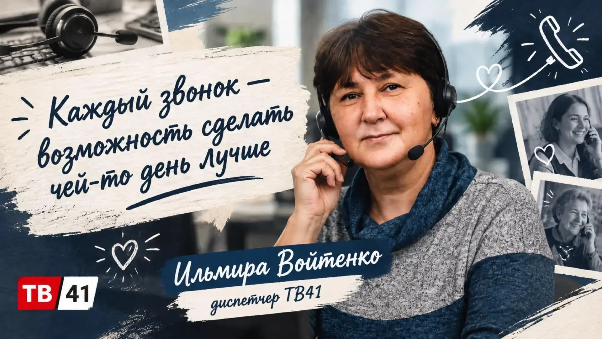 Доброе утро, Щёлково! На календаре — понедельник, 12 октября, и рабочая неделя берёт ст...