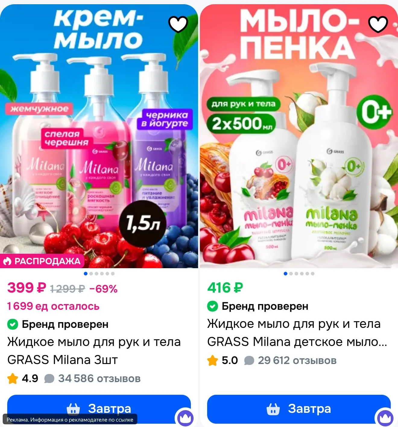 Это что-то на шикарном 🔥