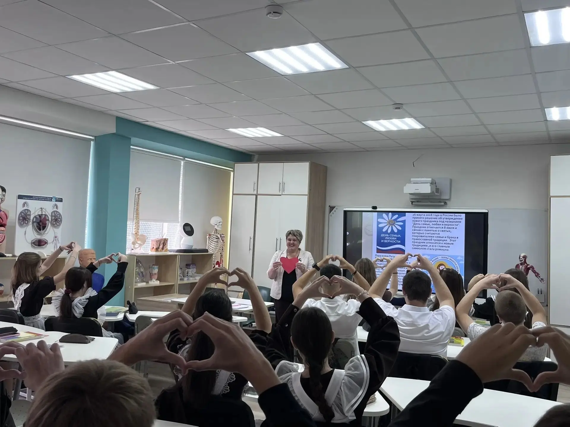 📌 Интерактивный урок «Человек. Начало жизни»