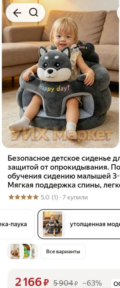 💜Безопасное детское сиденье для дивана с защитой от опрокидывания.