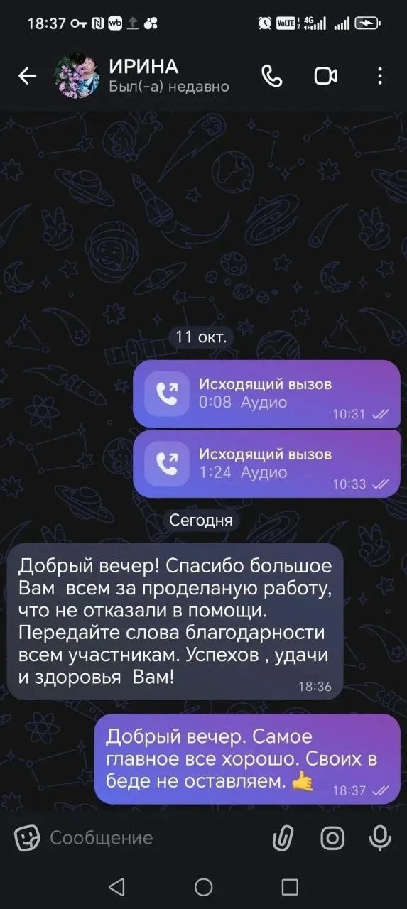 Не хотел возвращать: как Русская Община в ХМАО помогла вернуть ошибочный перевод