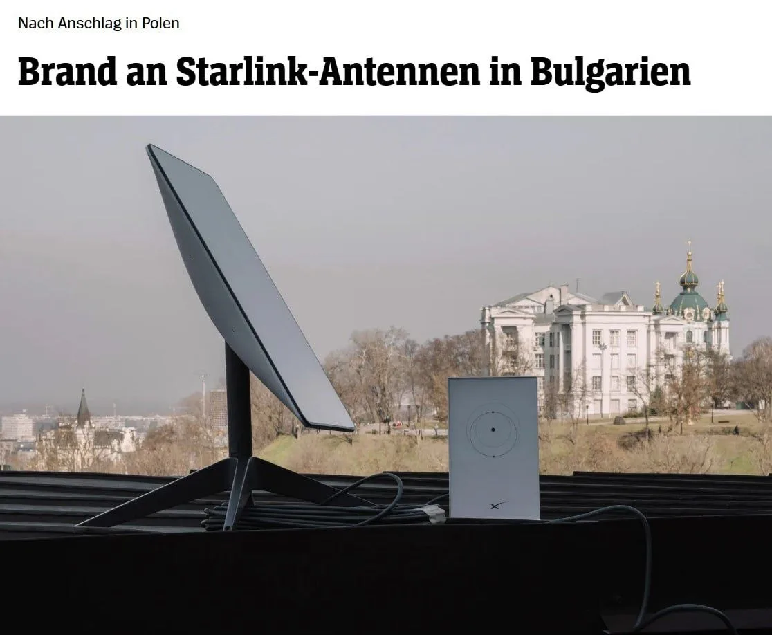 🇧🇬В Болгарии неизвестные подожгли 11 антенн Starlink на секретном объекте недалеко от...