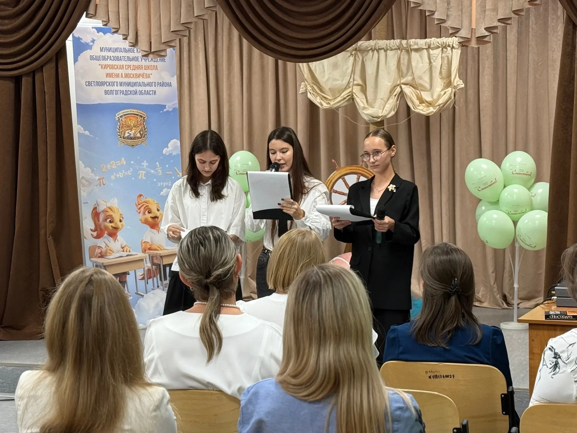 День учителя! Праздник, согретый вашими улыбками!