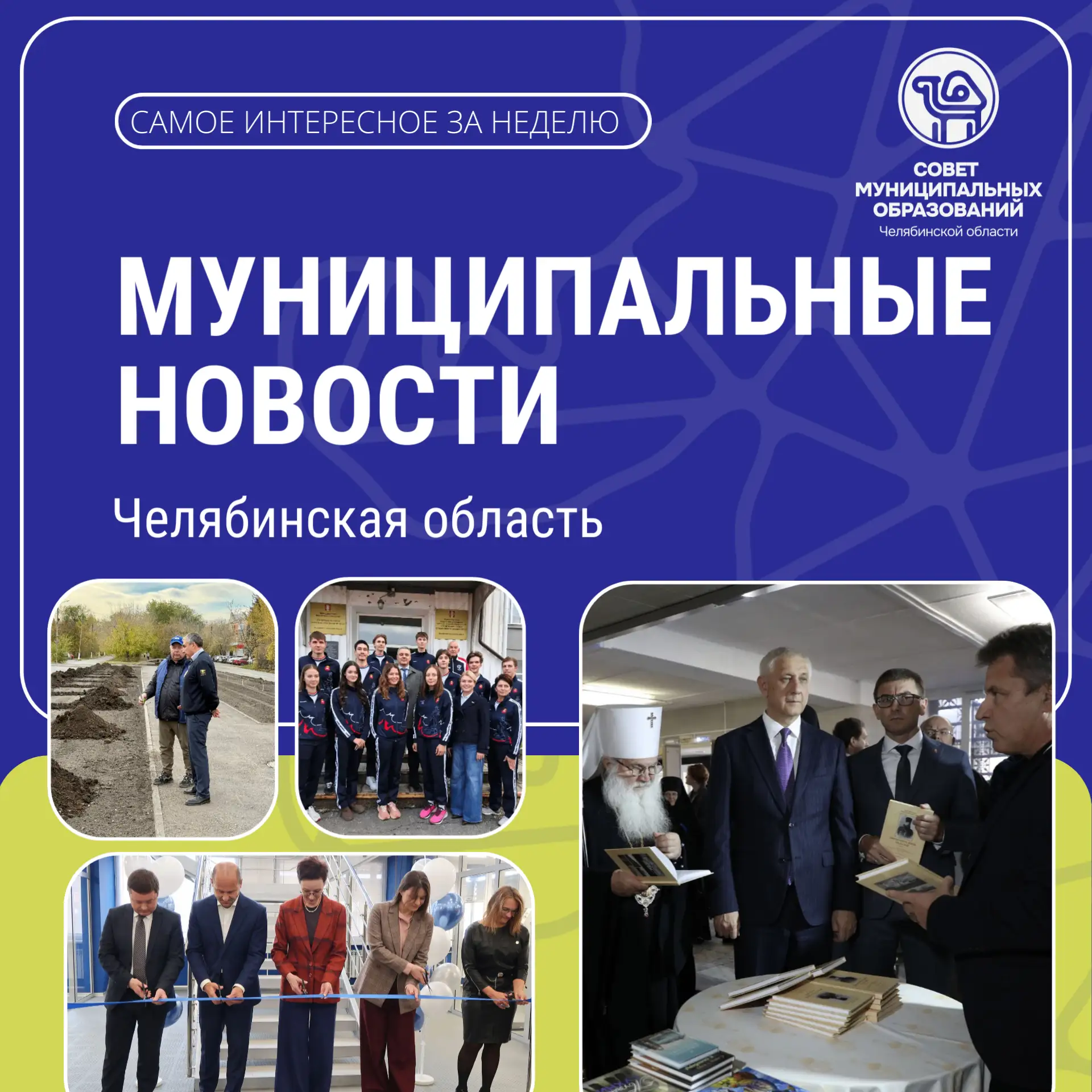 ДАЙДЖЕСТ ⬇️