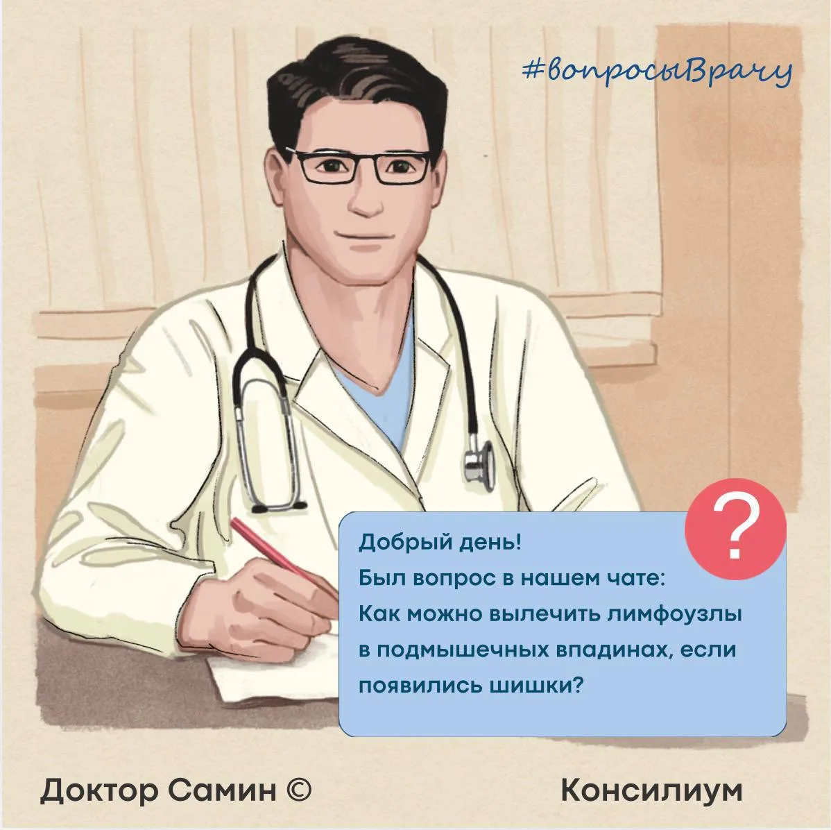 Добрый день!
